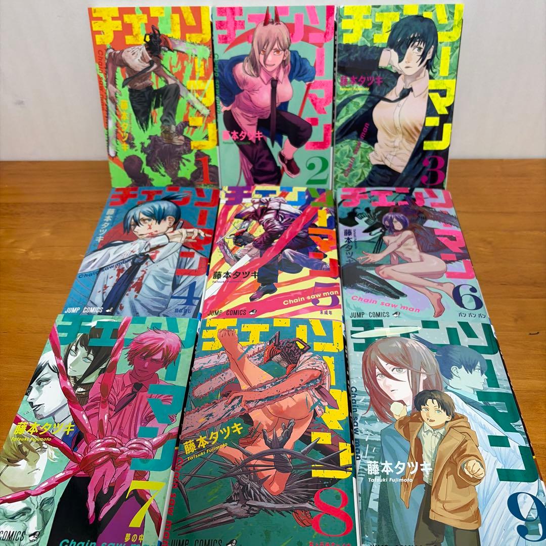 【既刊全巻】 チェンソーマン　美品多数あり☆ 全22巻セット　漫画　コミック