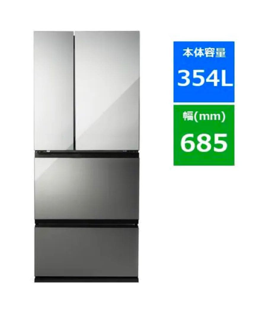 極美品 ツインバード 中身が見える冷蔵庫　フレンチドア 4ドア 冷凍冷蔵庫