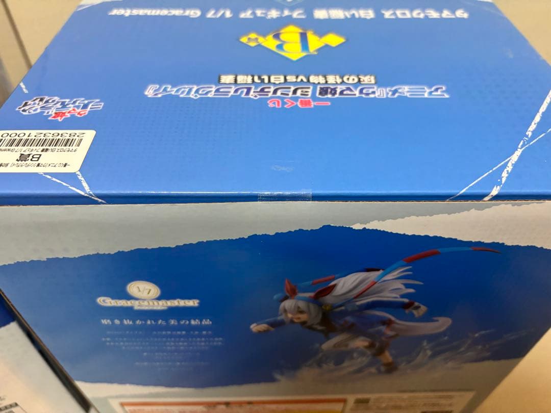 ウマ娘　一番くじ　A賞　B賞　オグリキャップ　タマモクロス　フィギュア