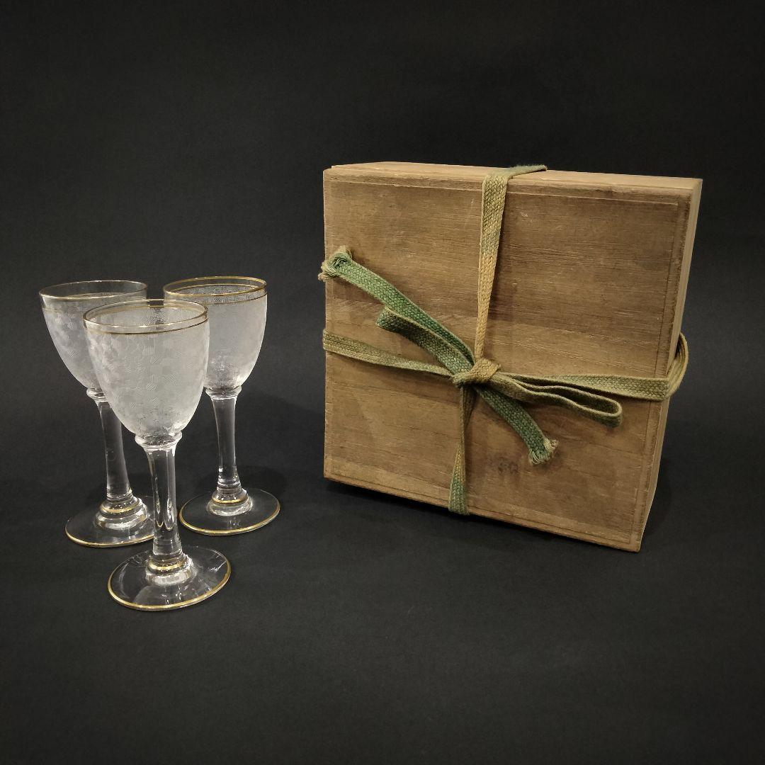 1900年代初期 オールド バカラ クリスタル リキュール グラス 3本セット