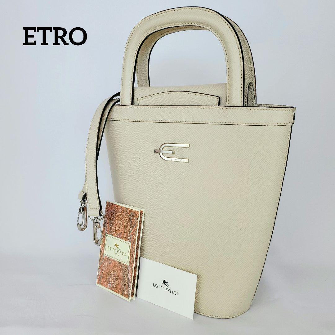 ETRO 2way ショルダー ハンドバッグ ベージュ系