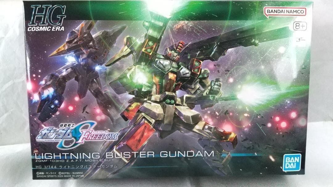 新品未開封 ライジングフリーダム デュエルブリッツ ムラサメ セット