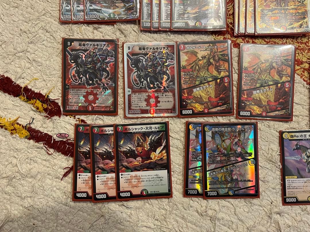 最終的価格‼️リースボルシャック　デッキ　引退品　まとめ売り