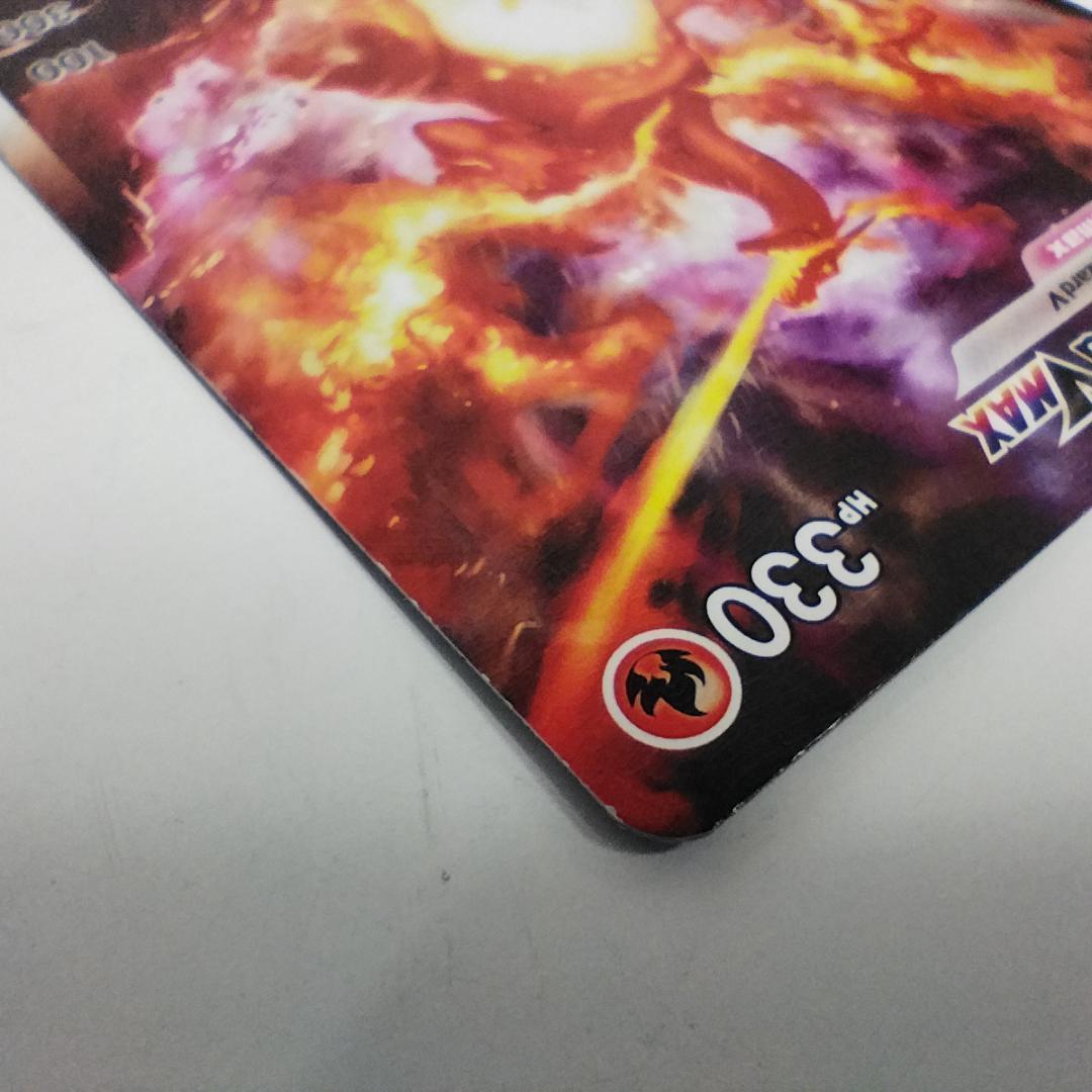 リザードン VMAX プロモ 英語版 SWSH261 SAR 美品 ポ hqTE