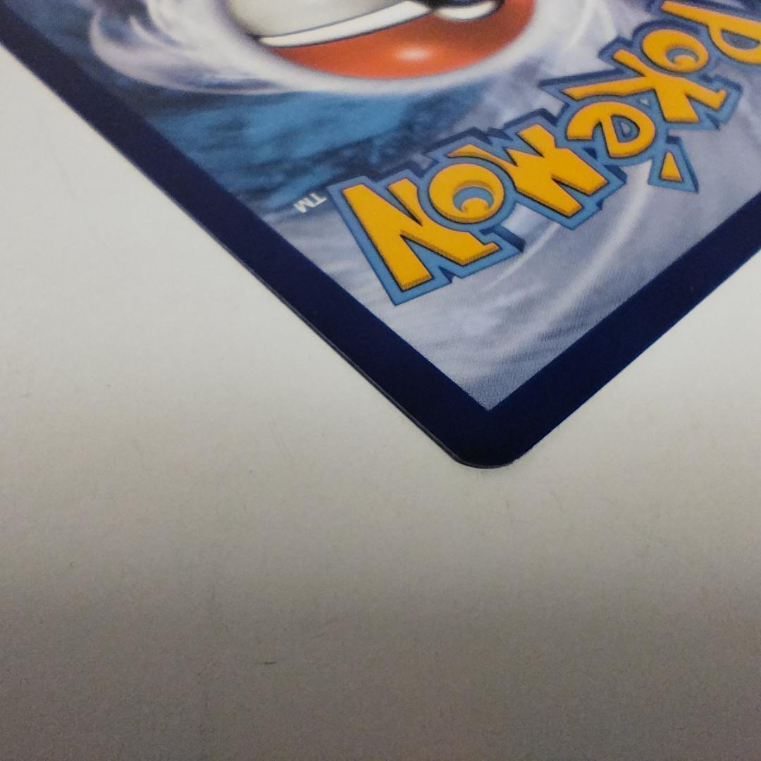 リザードン VMAX プロモ 英語版 SWSH261 SAR 美品 ポ hqTE