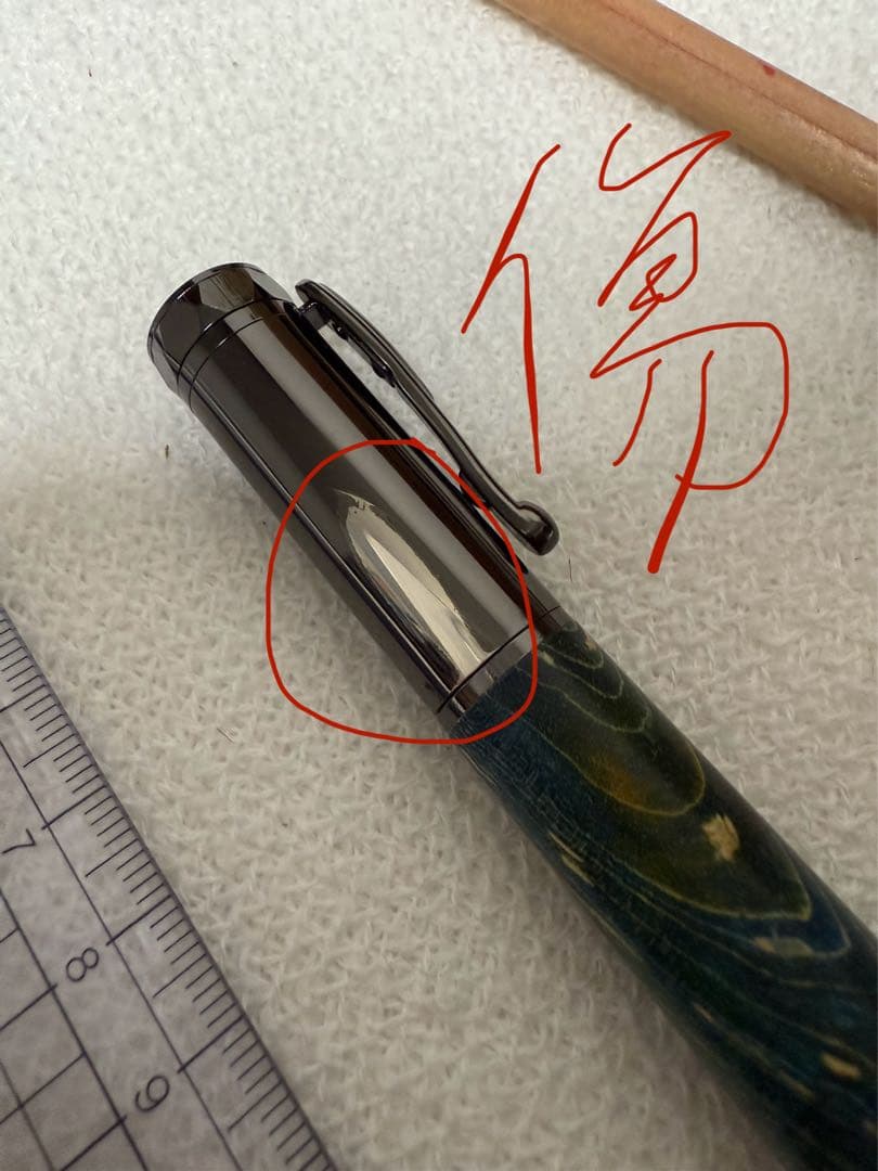 川窪さんの万年筆、絶版