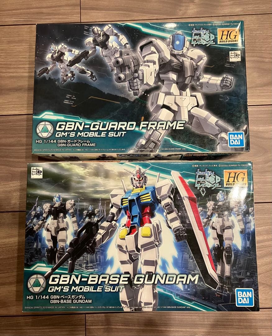 HGBD HG1/144 GBN-ベースガンダム／GBN-ガードフレームセット