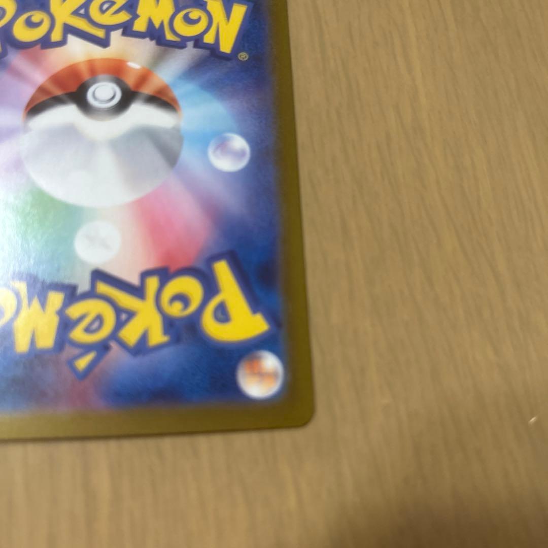 X*n様 メガリザードンX GX ポケモンカード