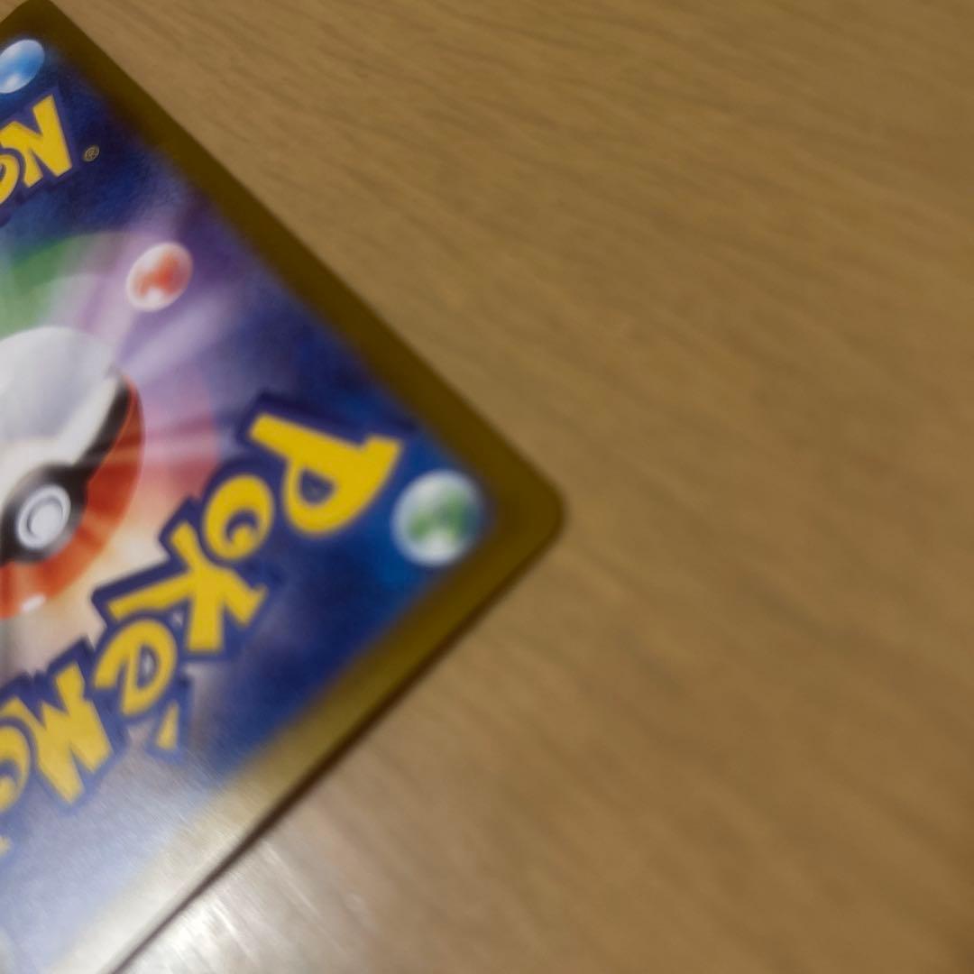 X*n様 メガリザードンX GX ポケモンカード