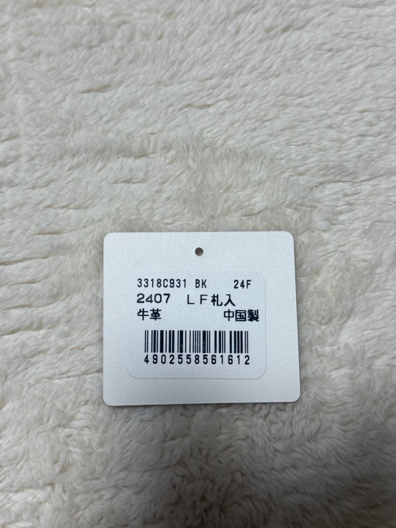 Vivienne Westwood ブラック三つ折り財布 美品