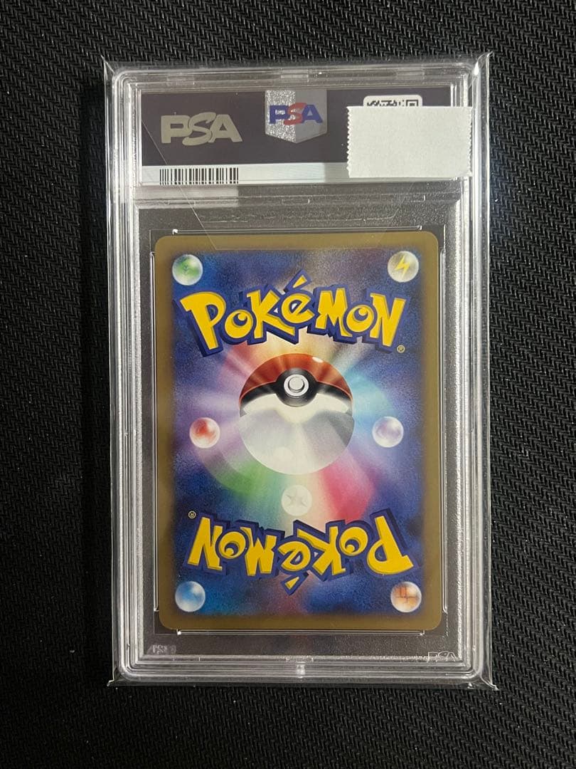 レックウザ lv56 拡張パック 秘境の叫び DP5 DPBP#442 PSA9