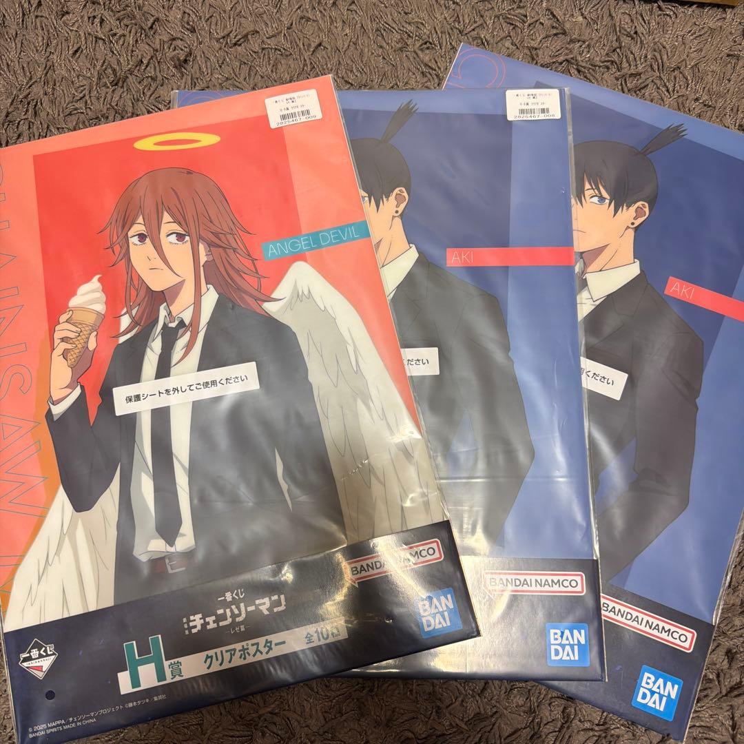 チェンソーマンレゼ篇　一番くじ　A賞　ラストワン賞セット 【ダンボール発送】