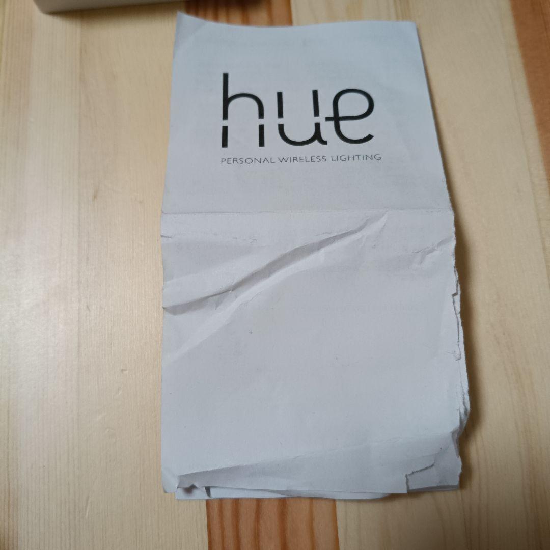 Philips Hue フィリップス ヒュー スターターキット e26