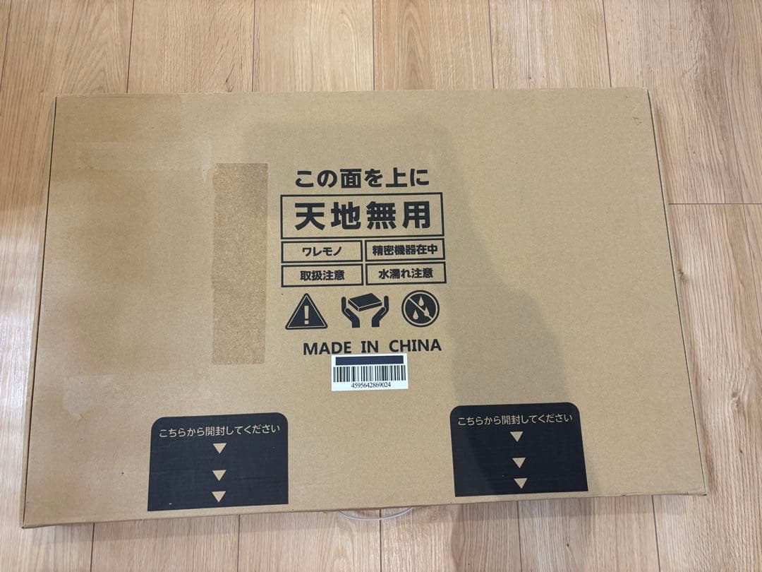 新品　スマートバスマット SBM22U01LJ 体重計