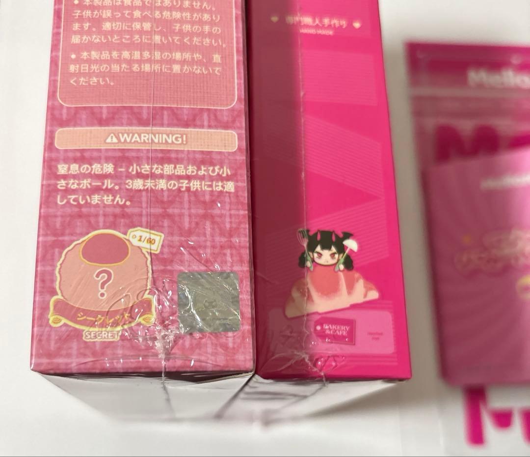 mellojoy メロジョイ 大福シリーズ バター 未開封