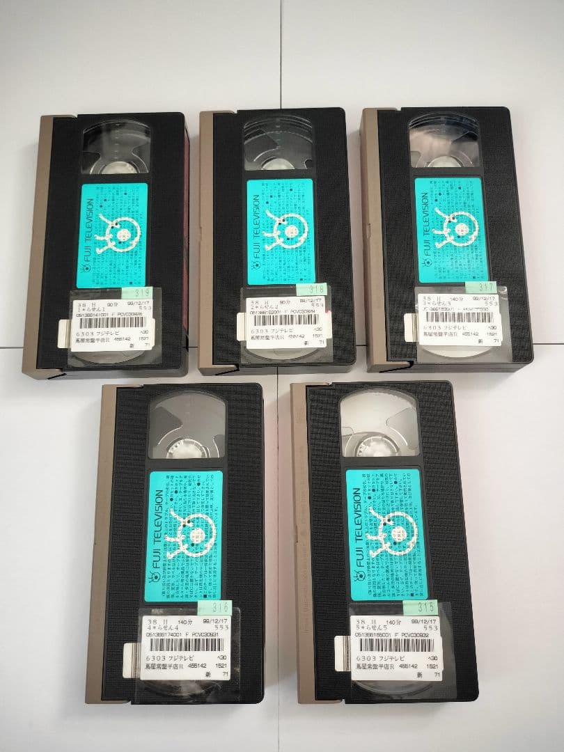 らせん　VHS 1999　ビデオ