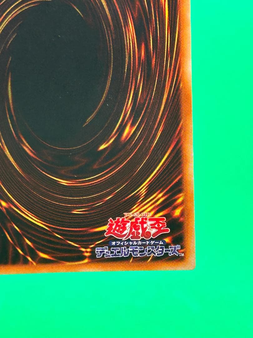 【美品 ③ 山 スーパーレア】ワンオーナー 初期 遊戯王 スターターボックス