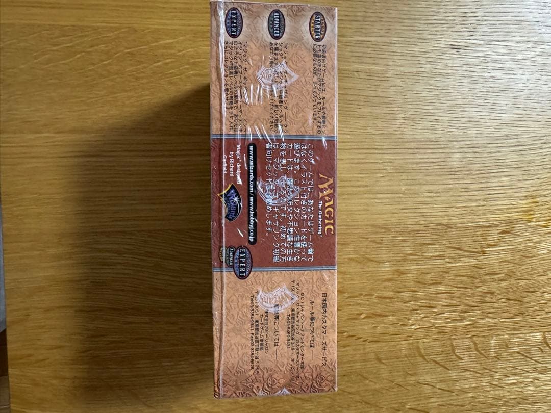 Magic: The Gathering Invasion 未開封　日本語版