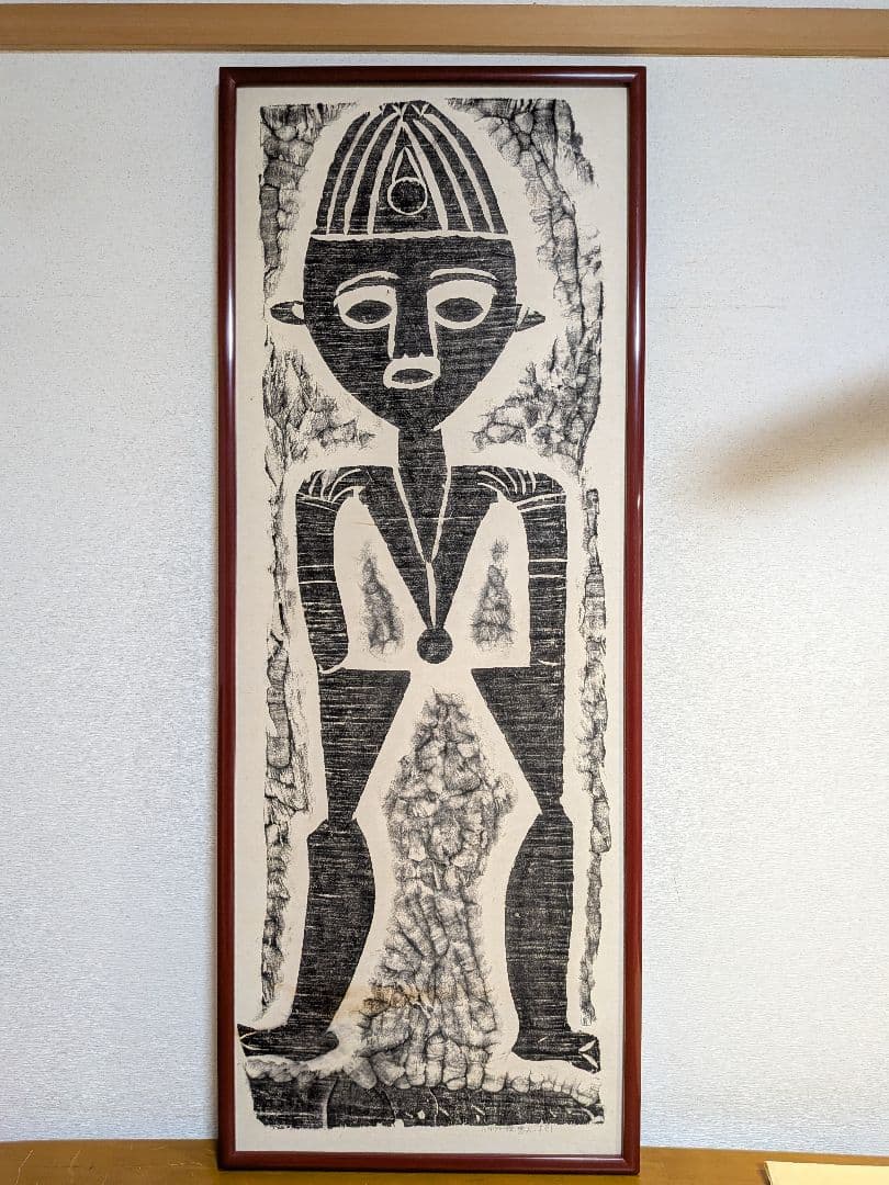 台湾先住民　パイワン族　拓本　木刻　悪人