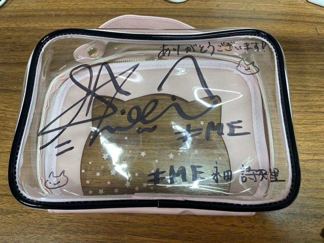 ≠ME × タイムプリンセス　イベント限定 永田詩央里直筆サイン入りポーチ