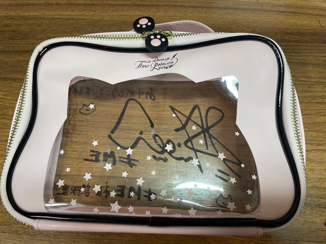 ≠ME × タイムプリンセス　イベント限定 永田詩央里直筆サイン入りポーチ