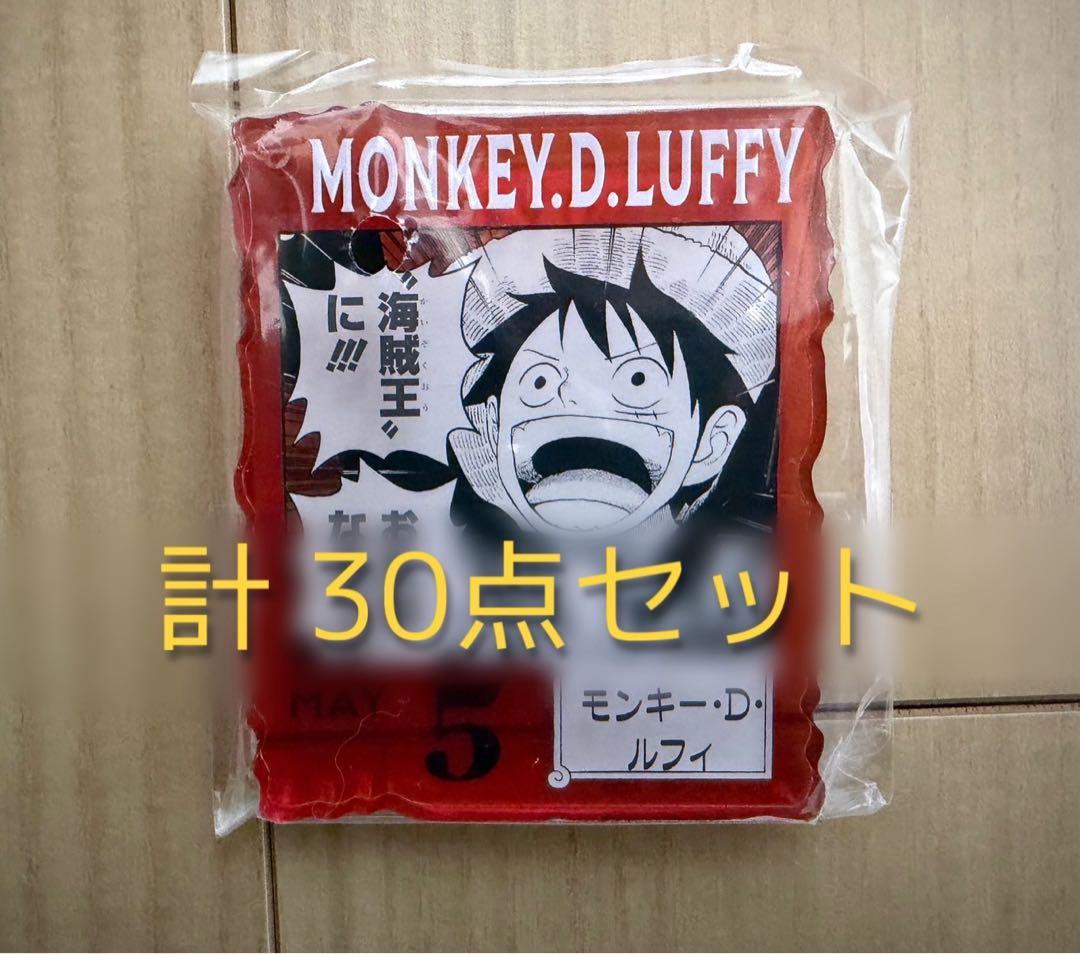 l*7様 ワンピースベースショップ 一番くじ アクリルブロック　ルフィ　他30点