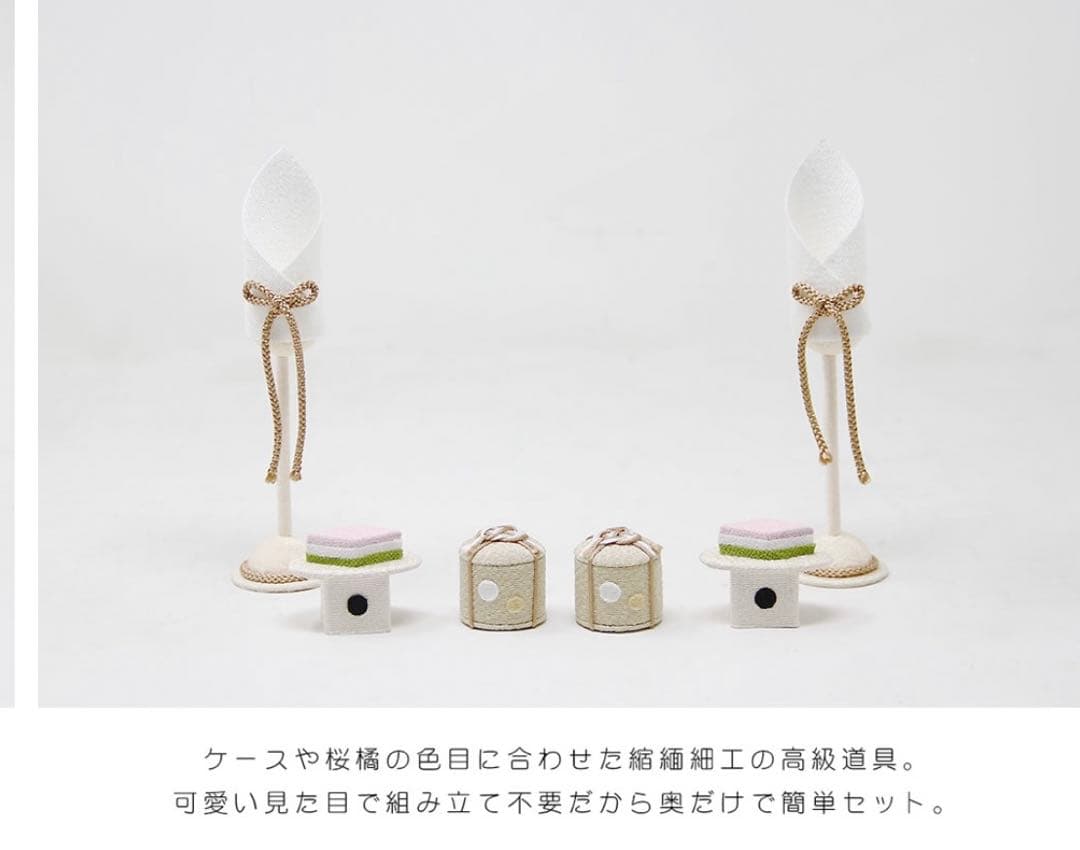 ⭐︎未使用　2025年購入　雛人形