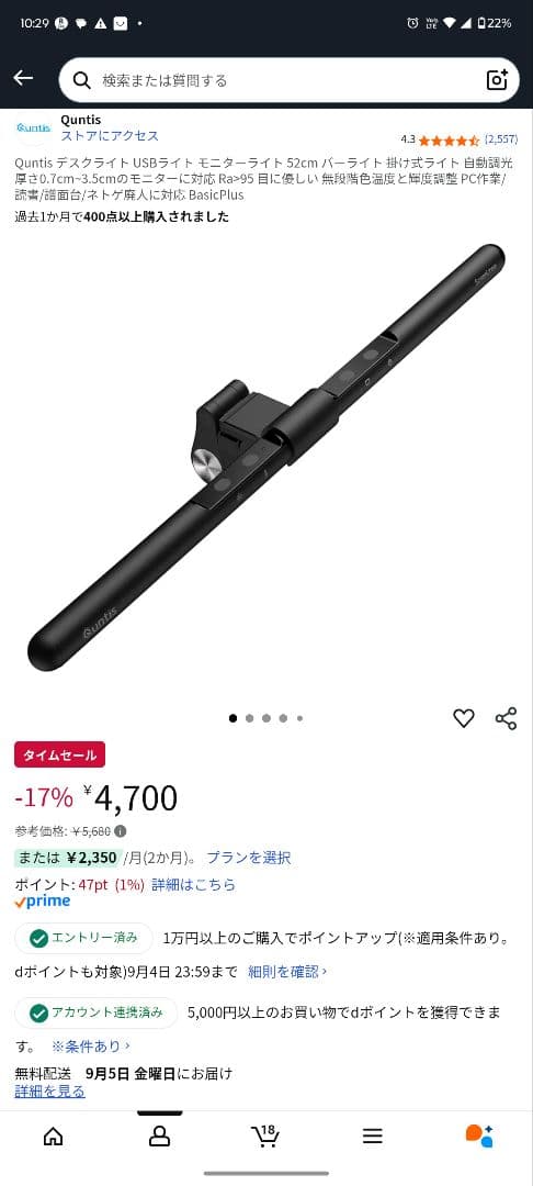 KTC H34S18S WQHD 34インチ モニターアーム付