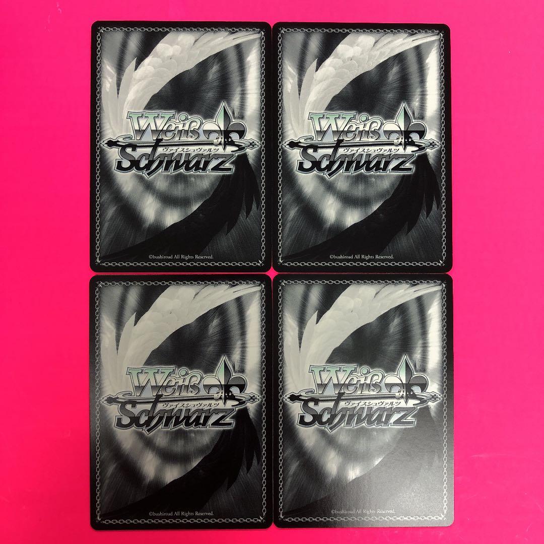 ヴァイスシュヴァルツ　魔王と愉快な仲間たち　4枚