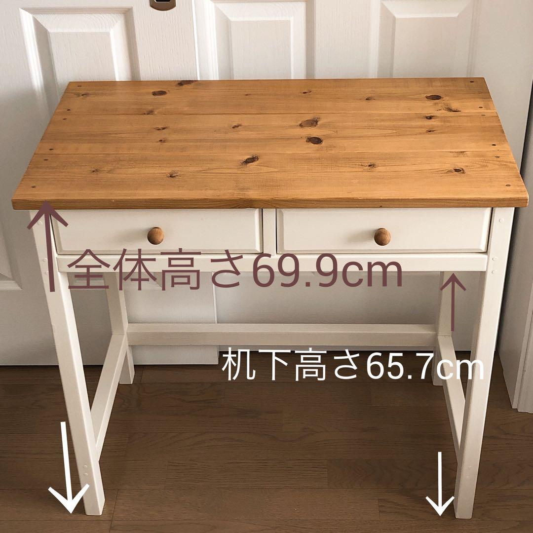 ハンドメイド　ナチュラル　デスク　机　木製　ホワイト　インテリア　勉強机　学習机