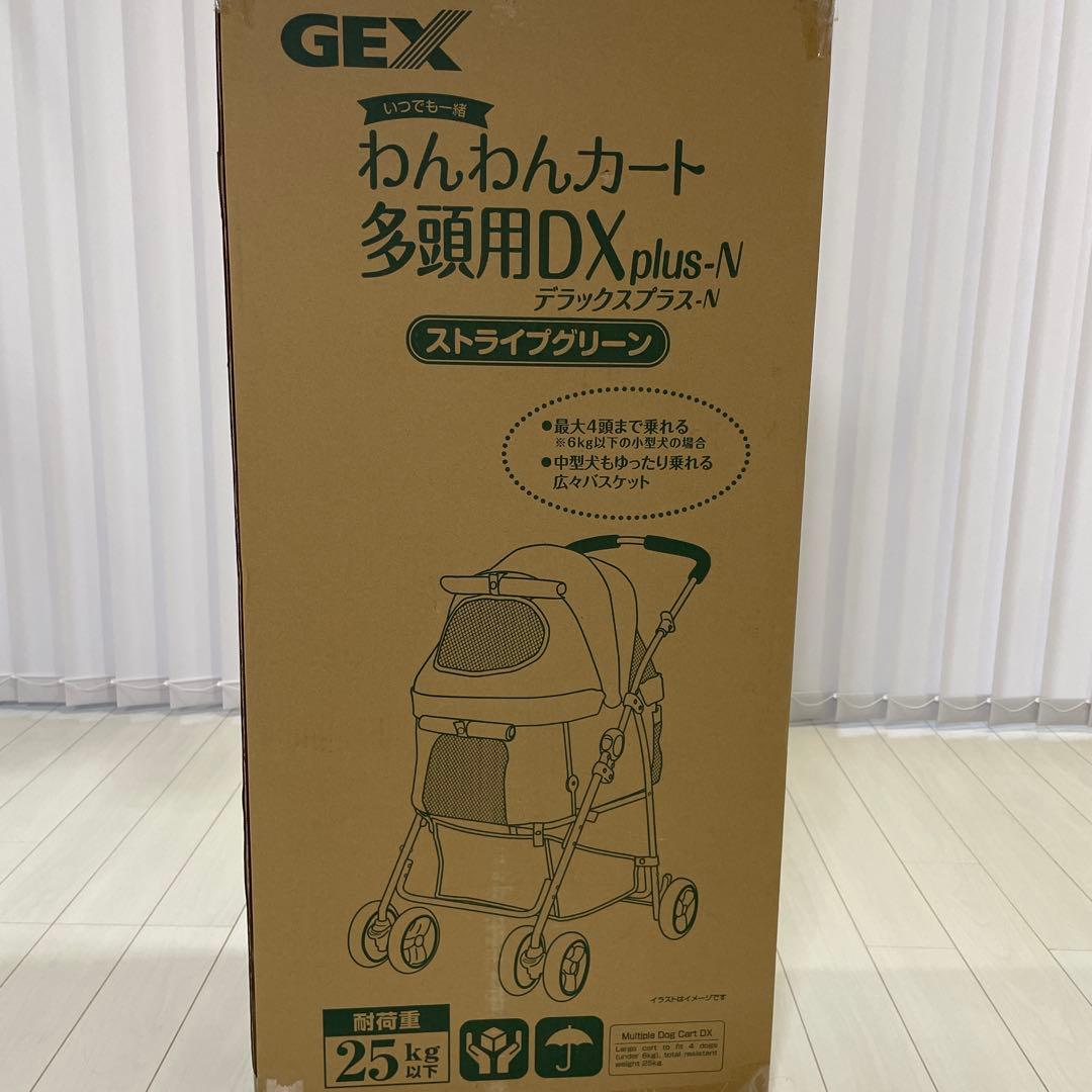 GEX わんわんカート多頭用DX
