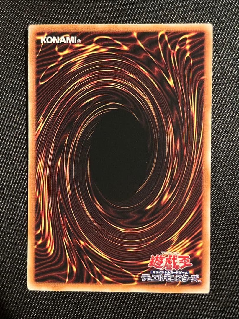 遊戯王　閃刀起動　リンケージ　プリズマティックシークレットレア　日版