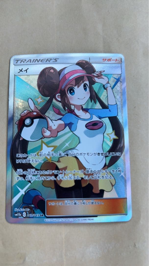 ナ*リ様 オークション‼️メイ SR SM11b ドリームリーグ 067/049