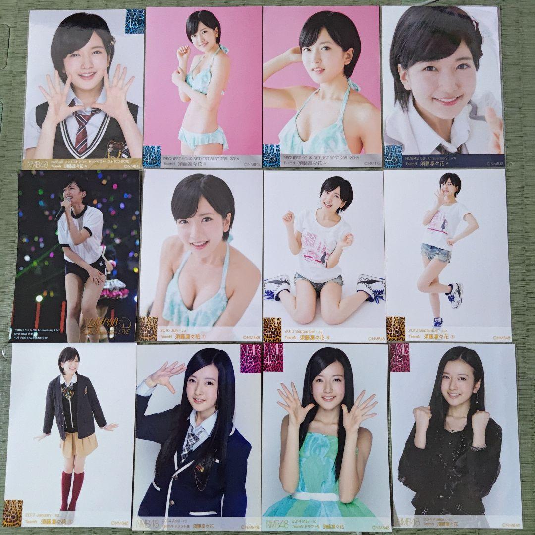 貫地谷商店 プロフィ必読 即購入不可　　須藤凜々花セット