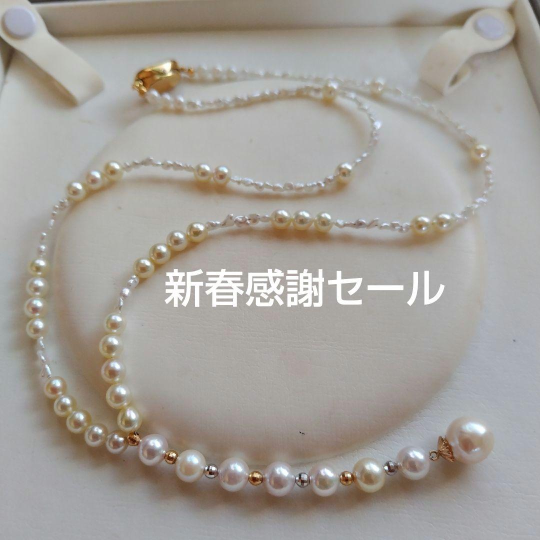 アコヤ真珠、あこやベビーパール、アコヤ芥子パールの、Y字ネックレス