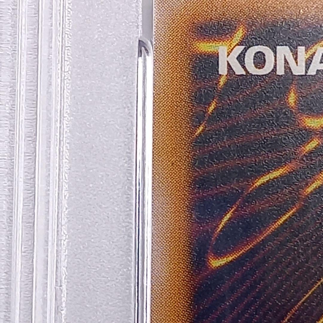 遊戯王 SM51 青眼の白龍 spell of mask 仮面の呪縛 psa5