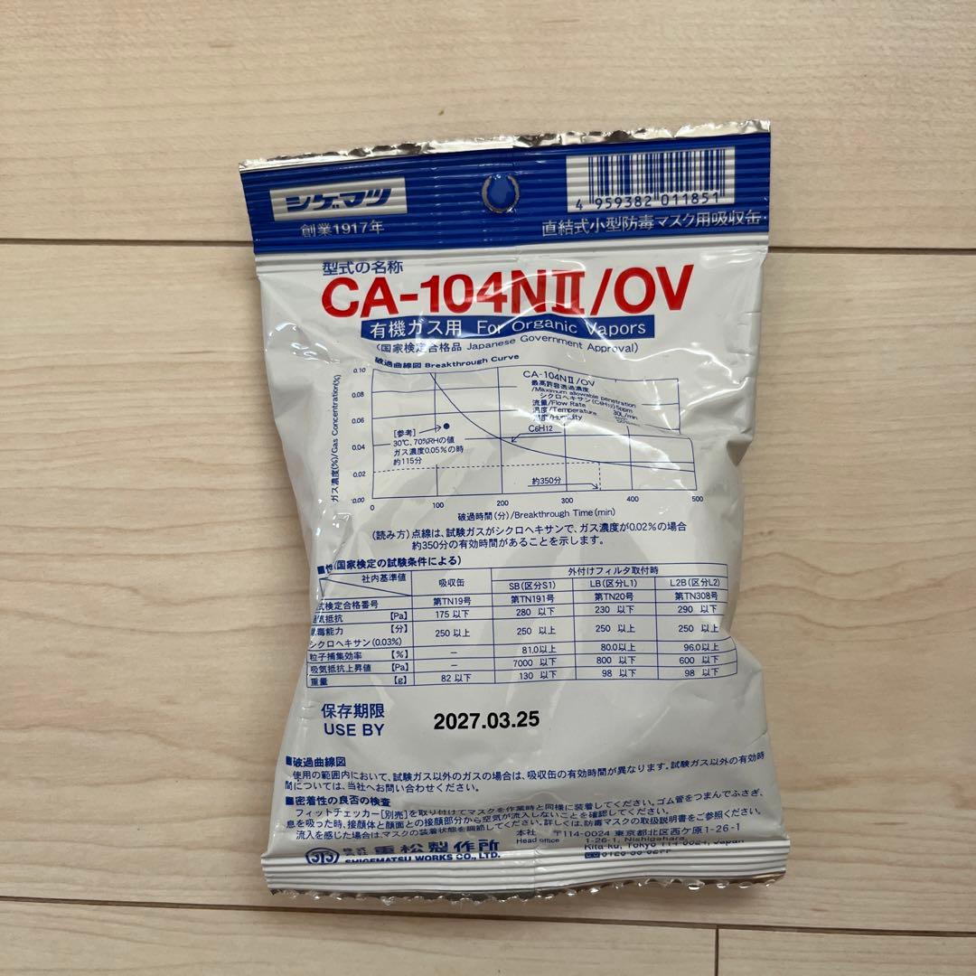 6pチーズ プロフ読んで　CA-104NI/OV