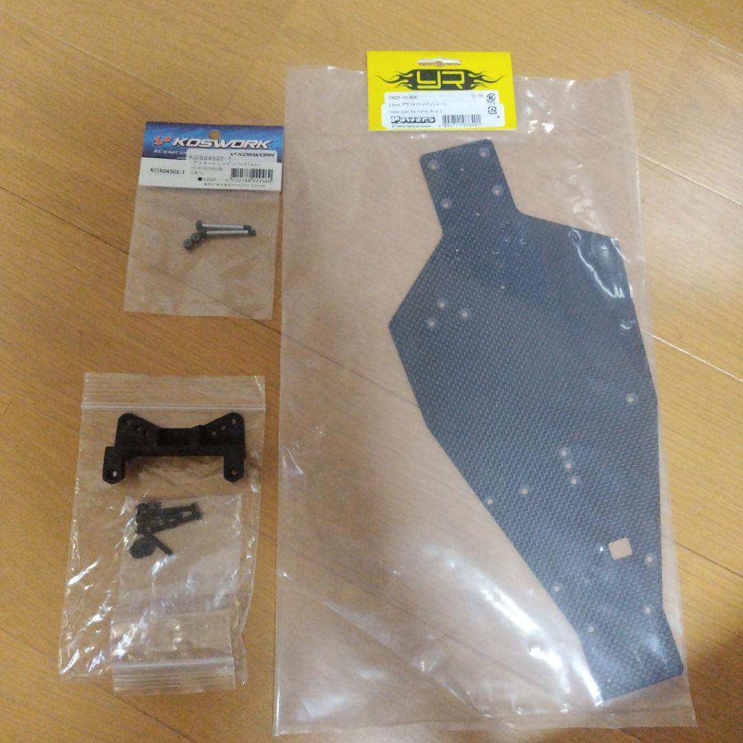 b*5様 ヨコモ スーパードッグファイター Custom