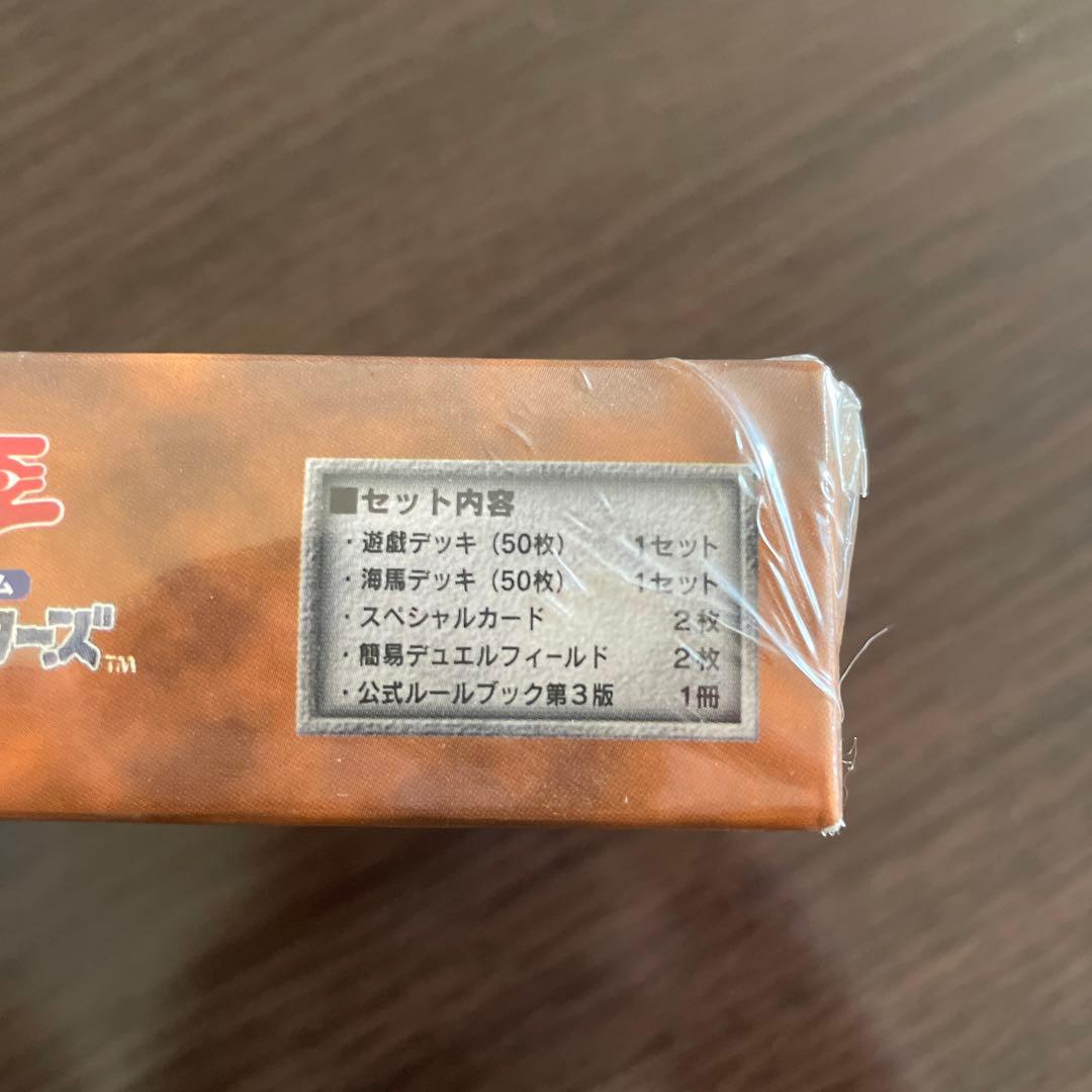 遊戯王デュエルモンスターズEX/新品未開封