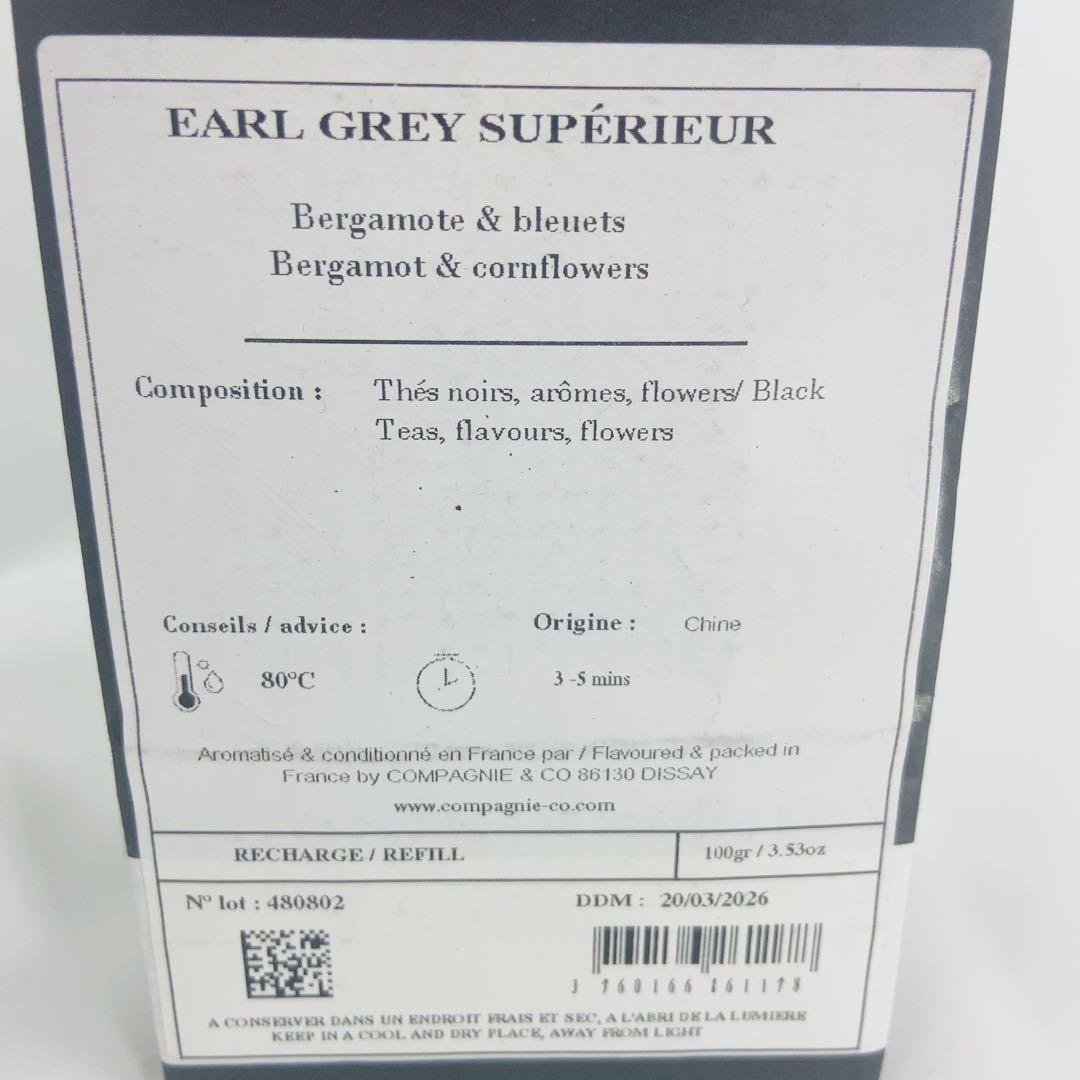 ★匿名配送★マリアージュフレール★ フランス直営店入荷 高級紅茶 2袋セット