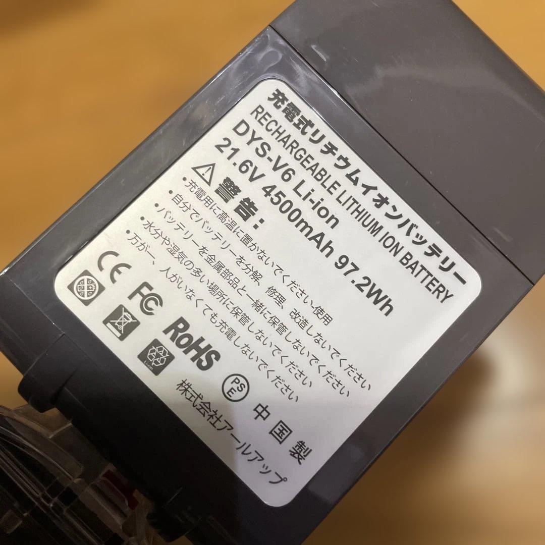 ダイソンハンディクリーナー