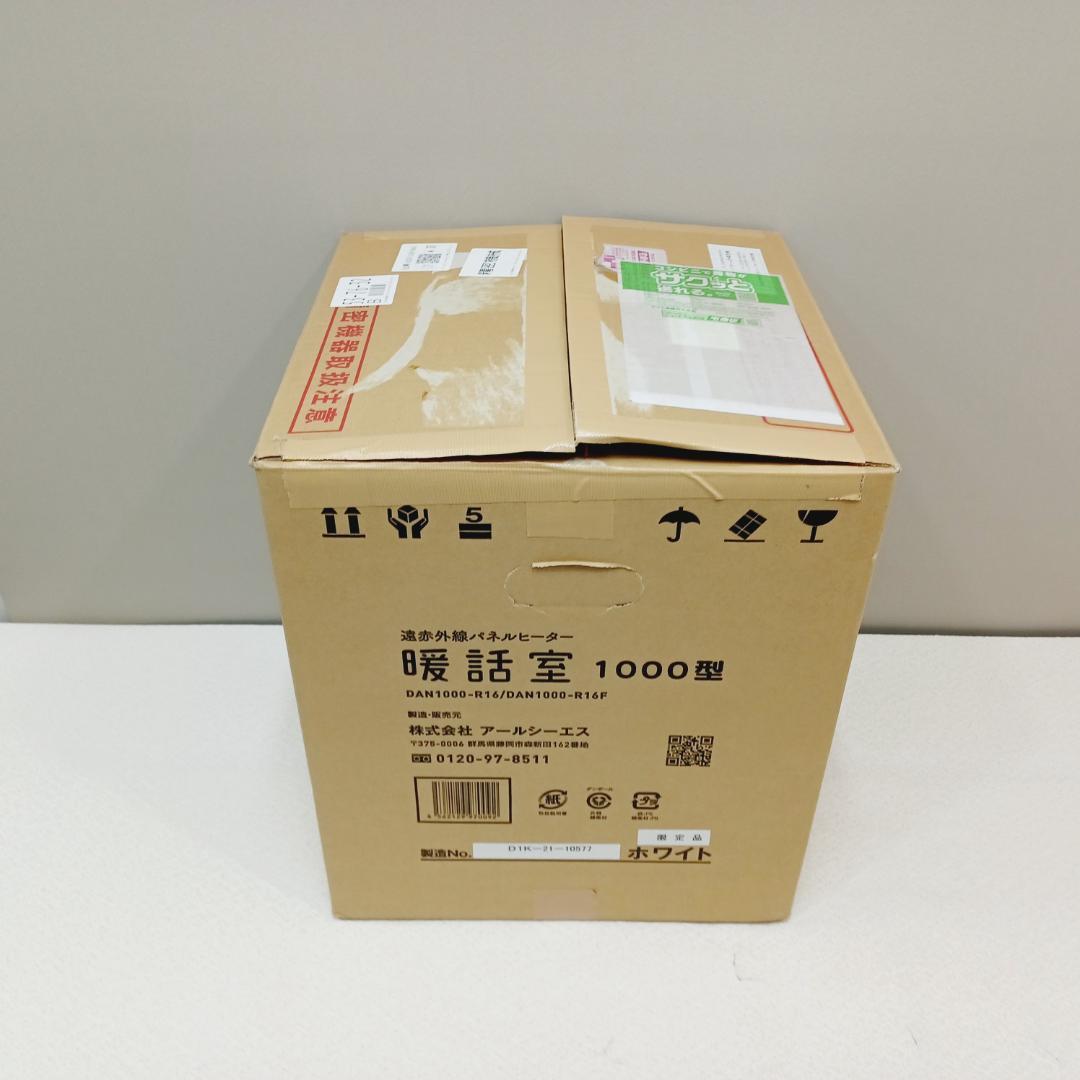 【D089】暖話室　遠赤外線パネルヒーター　DAN1000-R16　動作品