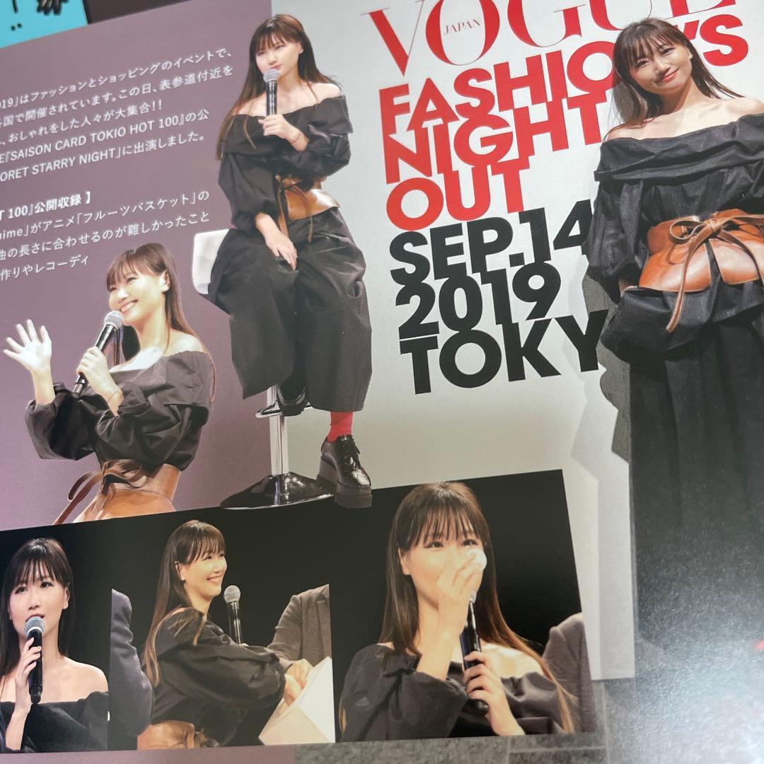 大塚愛　会報　LOVE CUBE マガジン　8冊