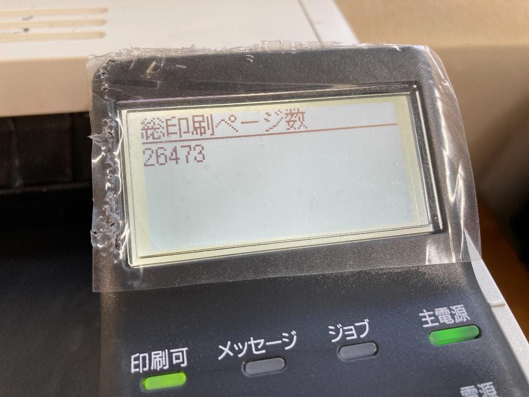 CANON キャノン A4 モノクロ レーザー プリンター LBP6600