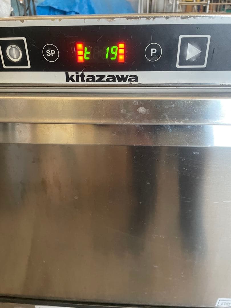 ジャンク品2022年キタザワ 食器洗浄機 型番：CW530S