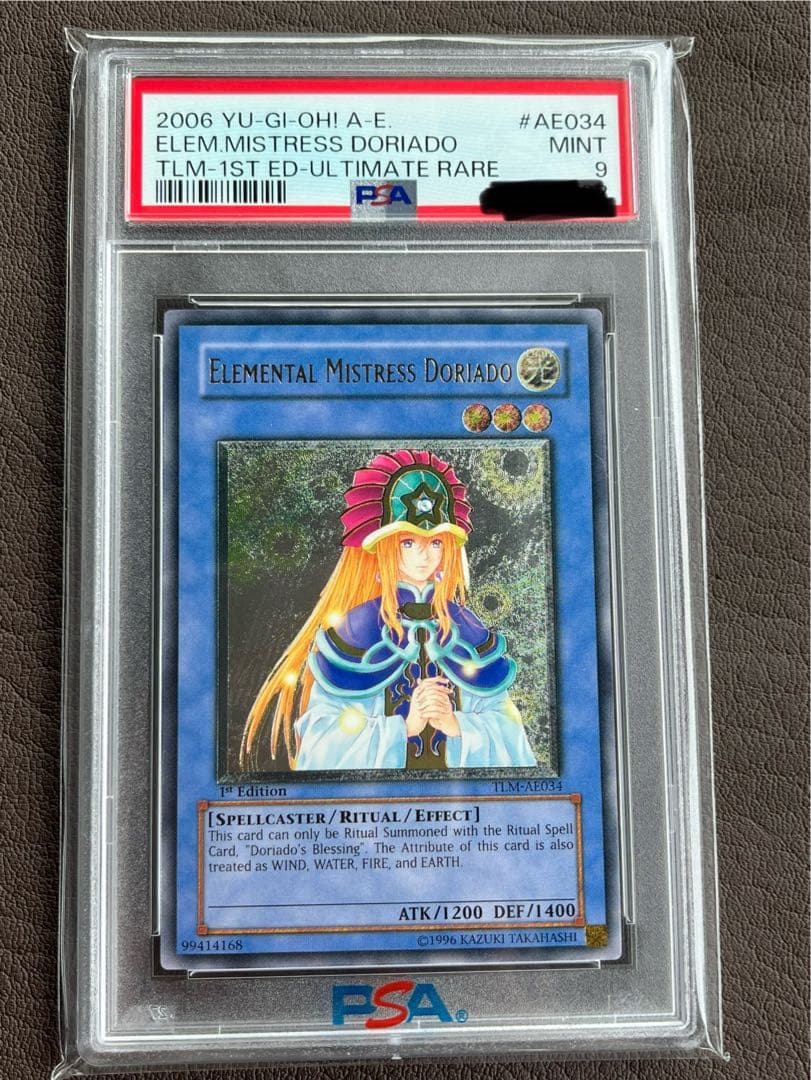 遊戯王　精霊術師　ドリアード　旧アジア　レリーフ　PSA9
