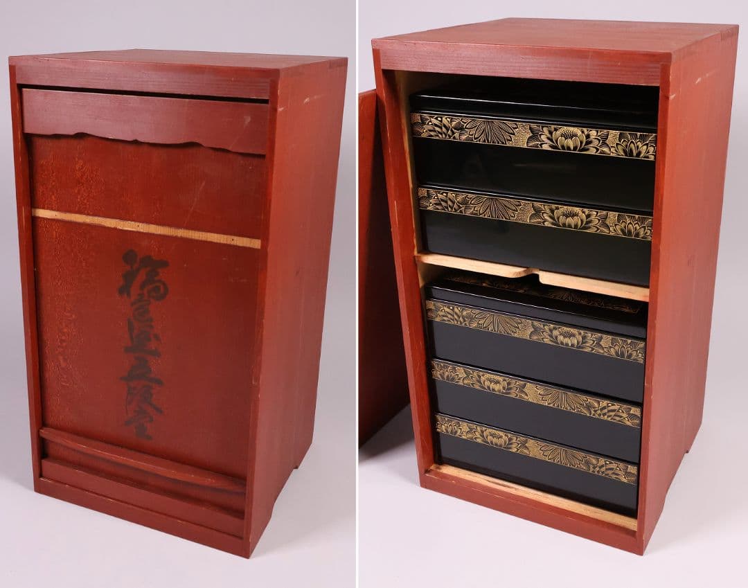 輪島塗 沈金 菊花 五段重箱 蓋2枚 黒塗 内朱塗 木製漆器 漆芸【MB56】