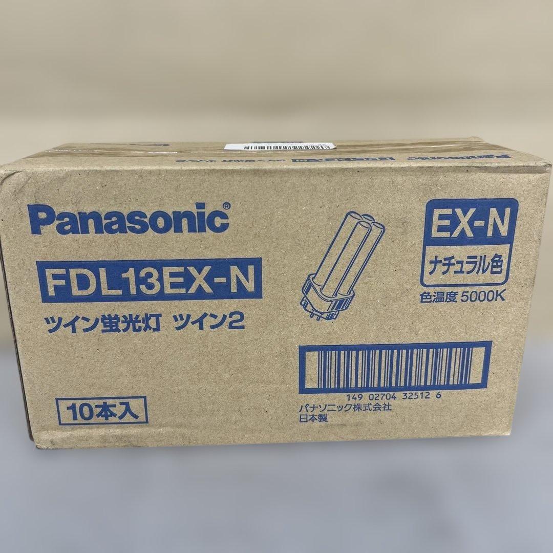 601365 パナソニック 10個セット ナチュラル色FDL13EX-N