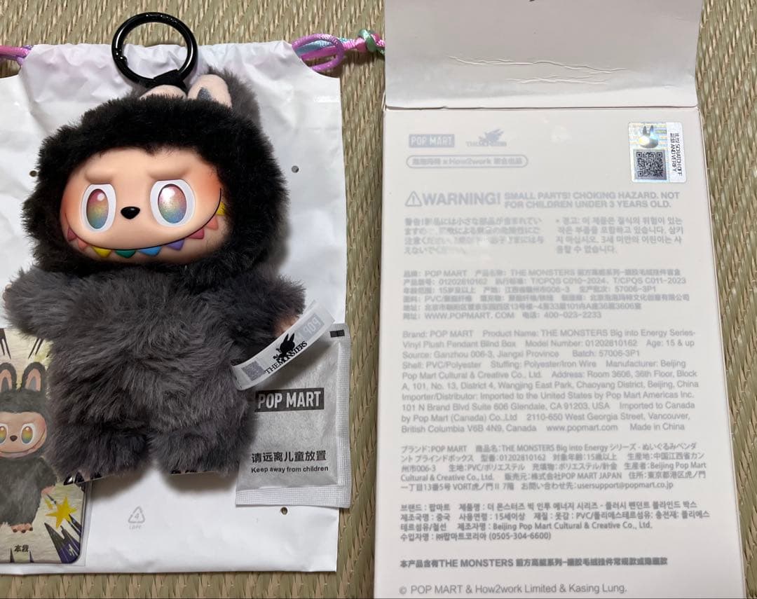 POP MART Energy labubu エナジーラブブ シークレット