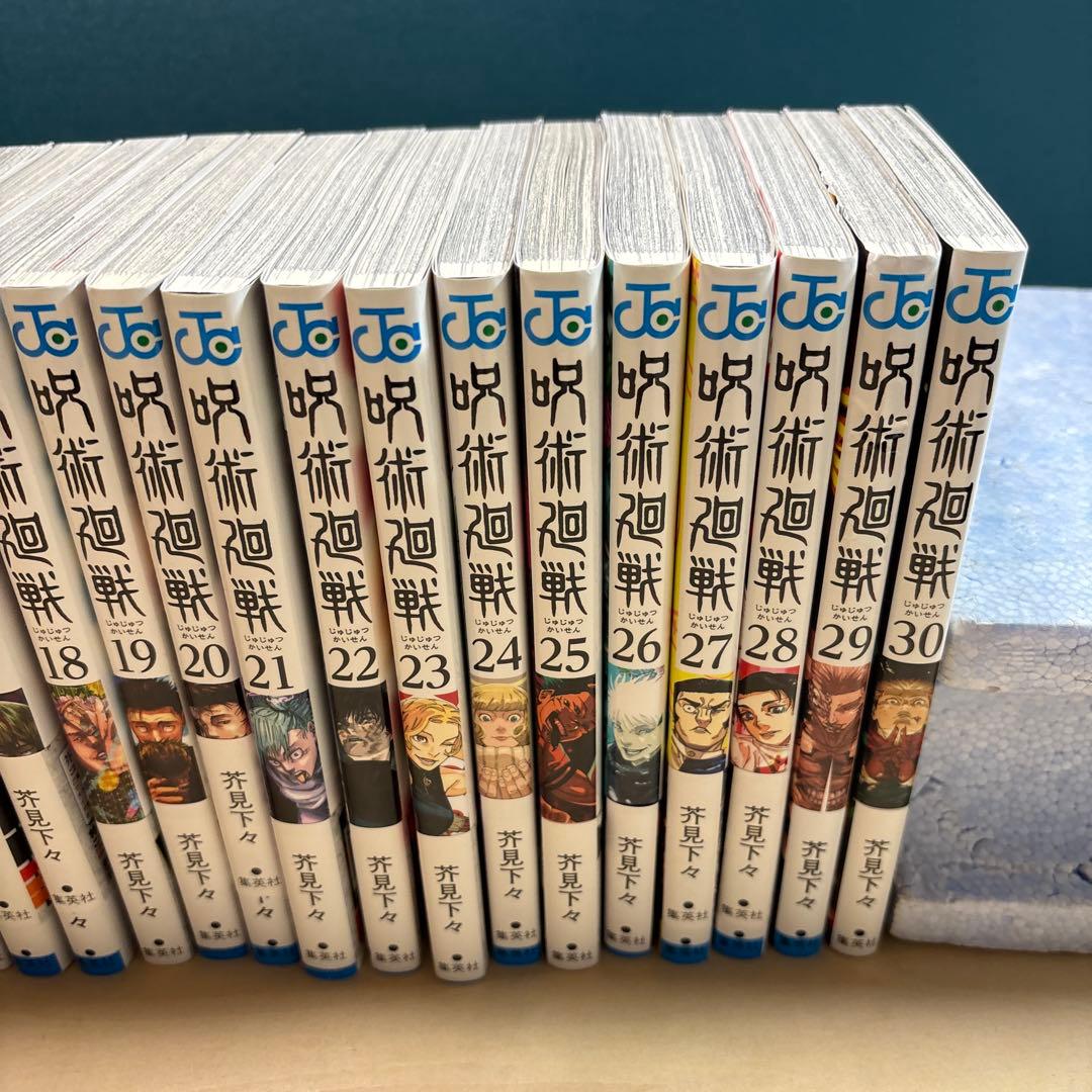 呪術廻戦 全巻セット 0〜30巻　公式ファンブック